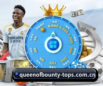 queenofbounty-tops.com.cn APP(queen of bounty)